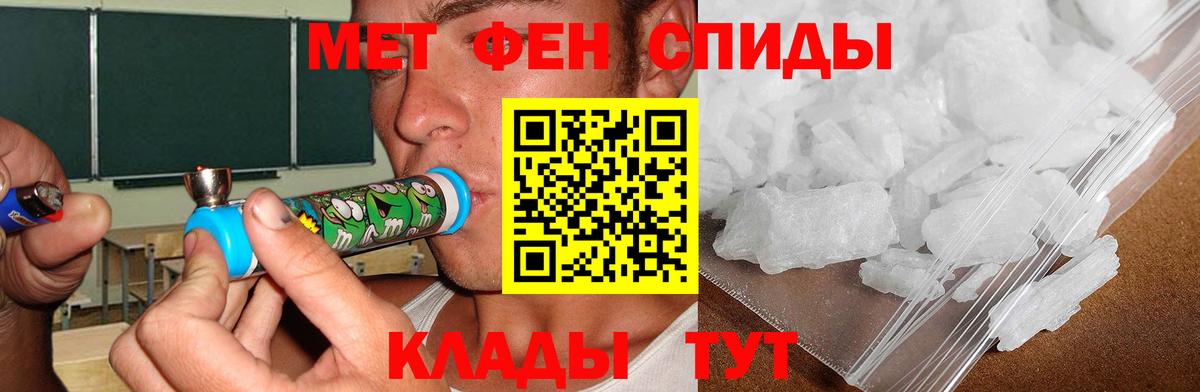 Грязи  АМФ Premium  АМФЕТАМИН  Вход с VPN  АМФЕТАМИН 