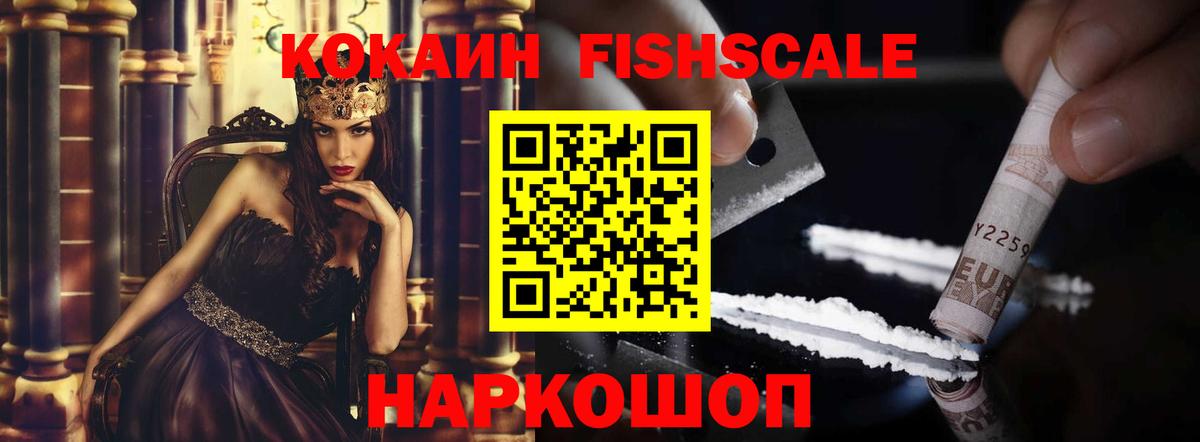 COCAIN VHQ Грязи