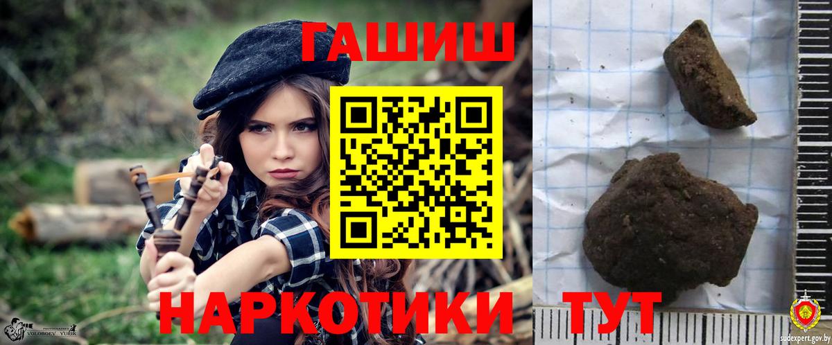 ГАШИШ Изолятор  Вход с VPN  ГАШ Изолятор  Грязи 