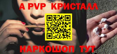 синтетический гашиш Мариинск