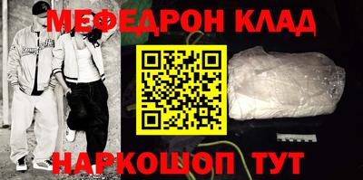 синтетический гашиш Мариинск
