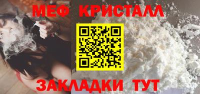 синтетический гашиш Мариинск
