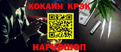 альфа пвп Малгобек