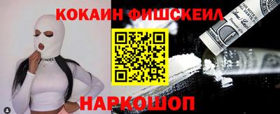 синтетический гашиш Мариинск
