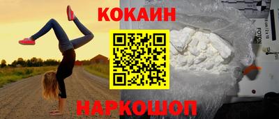 альфа пвп Малгобек