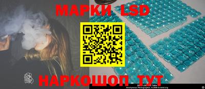 синтетический гашиш Мариинск