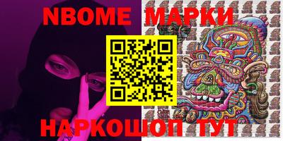 марки lsd Малоярославец