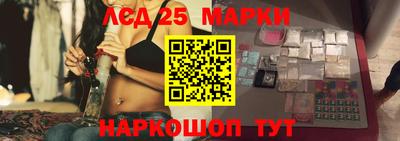 марки lsd Малоярославец