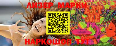 синтетический гашиш Мариинск