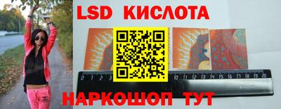 марки lsd Малоярославец
