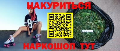 синтетический гашиш Мариинск