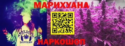 синтетический гашиш Мариинск