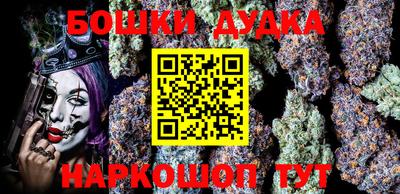 альфа пвп Малгобек