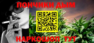 синтетический гашиш Мариинск