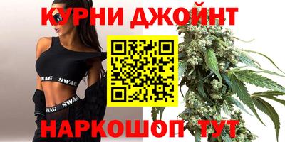 синтетический гашиш Мариинск