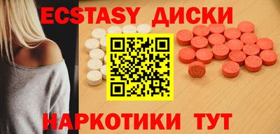 марки lsd Малоярославец