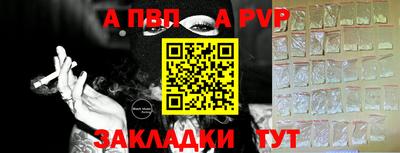синтетический гашиш Мариинск