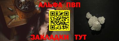синтетический гашиш Мариинск