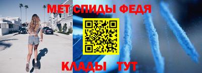 синтетический гашиш Мариинск
