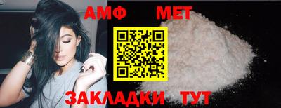 синтетический гашиш Мариинск