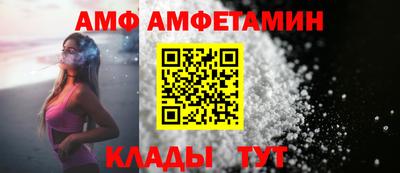 альфа пвп Малгобек