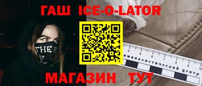 альфа пвп Малгобек