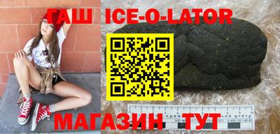 альфа пвп Малгобек