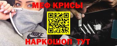 альфа пвп Малгобек