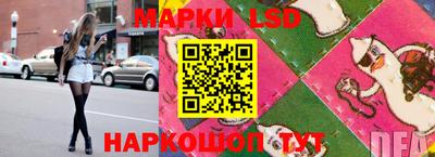 синтетический гашиш Мариинск