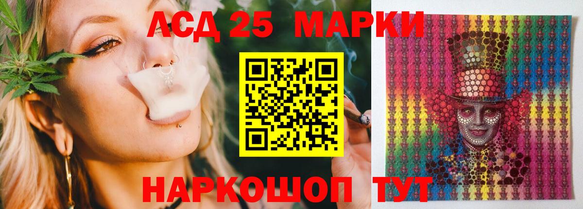 ЛСД экстази кислота  Лсд 25 экстази ecstasy  Вход с VPN  Грязи 