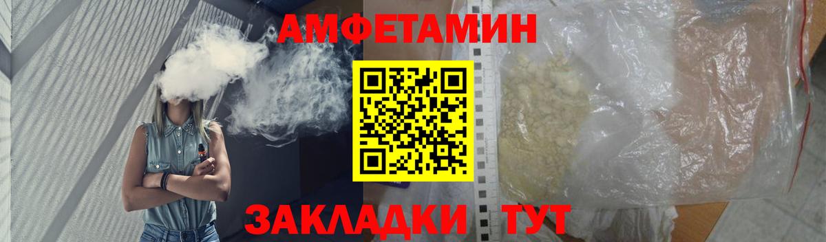 Грязи  Первитин Декстрометамфетамин 99.9%  Вход с VPN 