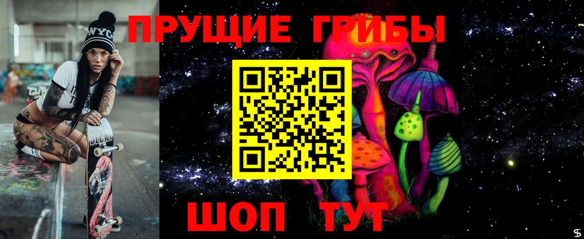 Галлюциногенные грибы мицелий Грязи