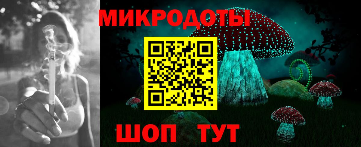Грязи  Псилоцибиновые грибы Magic Shrooms  Вход с VPN 