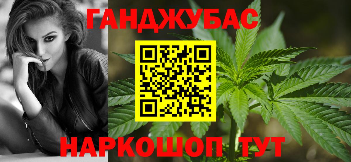 Канабис ГИДРОПОН  Вход с VPN  Каннабис конопля  Грязи  Конопля тримм 